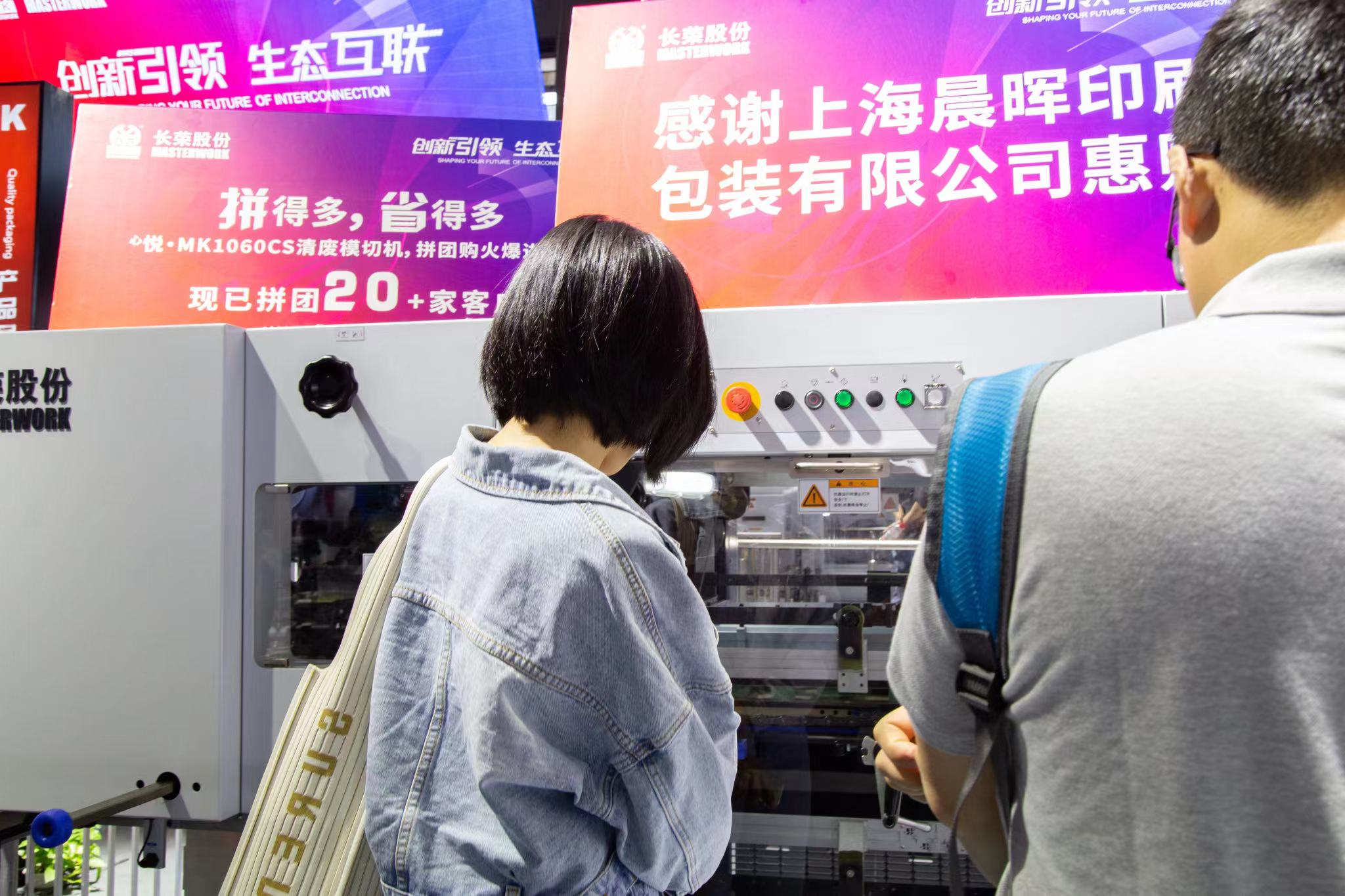 屬于長(zhǎng)榮的2023丨歲月為證，奮斗不止；敬過(guò)去，贏未來(lái)