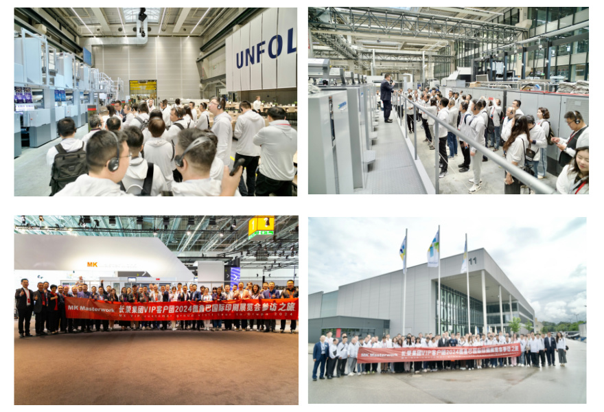 德魯巴精彩落幕，MK“榮"耀收官