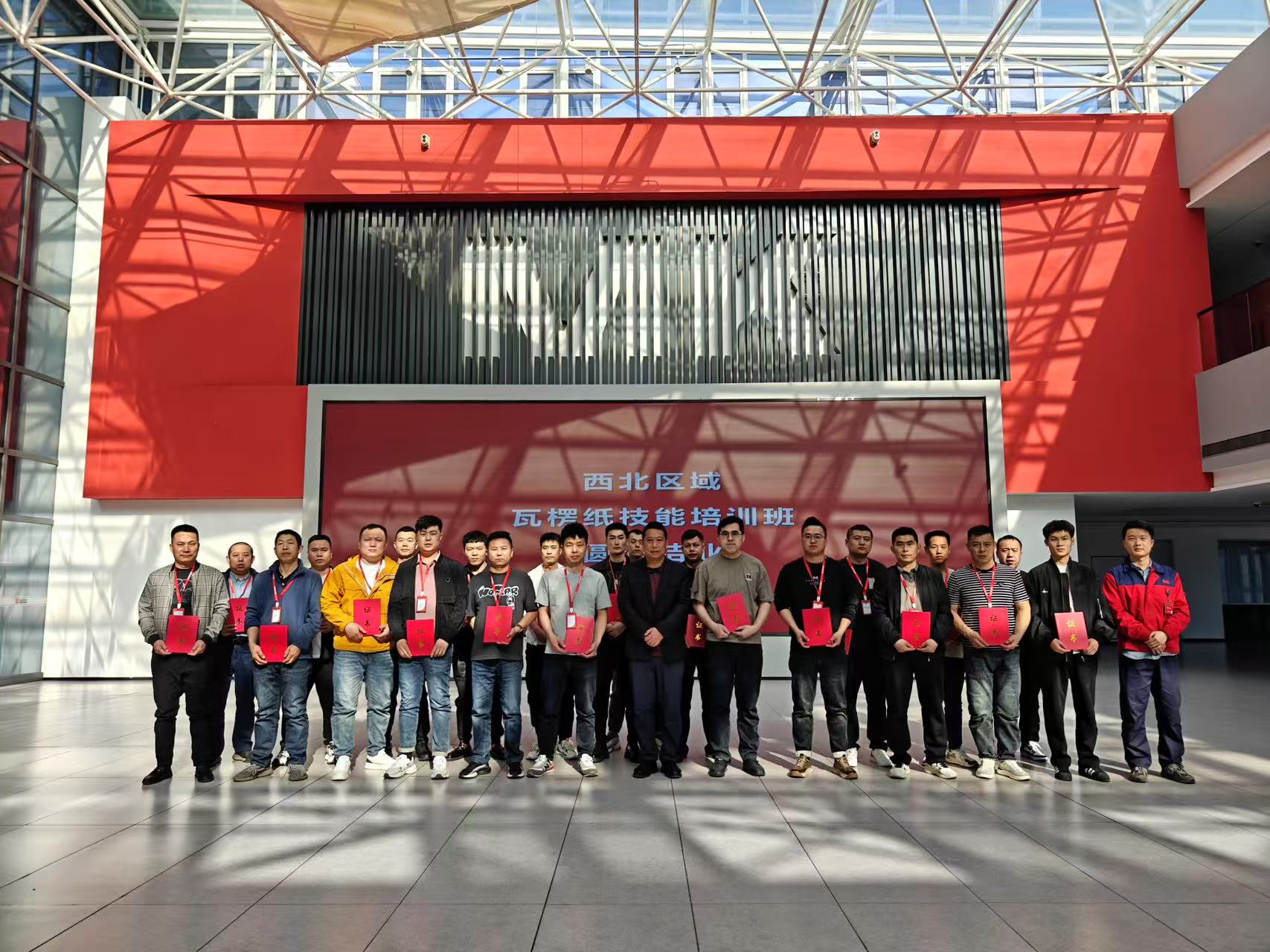 首期收官！瓦楞模切訓(xùn)練營助力西北瓦楞市場新突破！