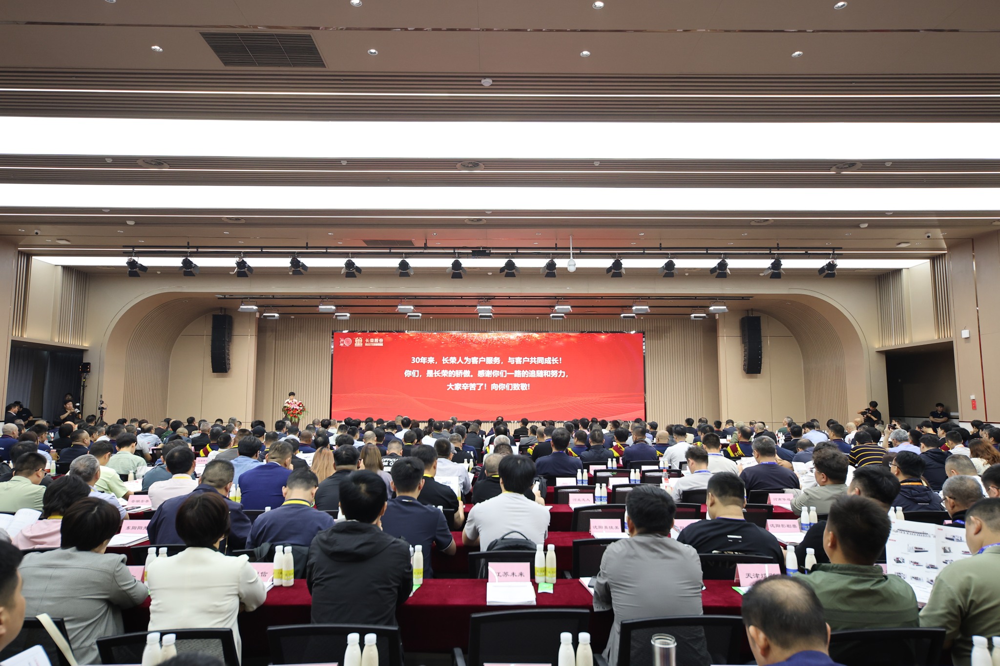 長(zhǎng)榮集團(tuán)成功召開印刷包裝綠色智能發(fā)展論壇