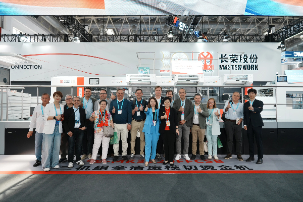 CHINA PRINT 2025：長(zhǎng)榮 × 海德堡戰(zhàn)略合作加速國(guó)際化，共拓全球印刷市場(chǎng)新版圖