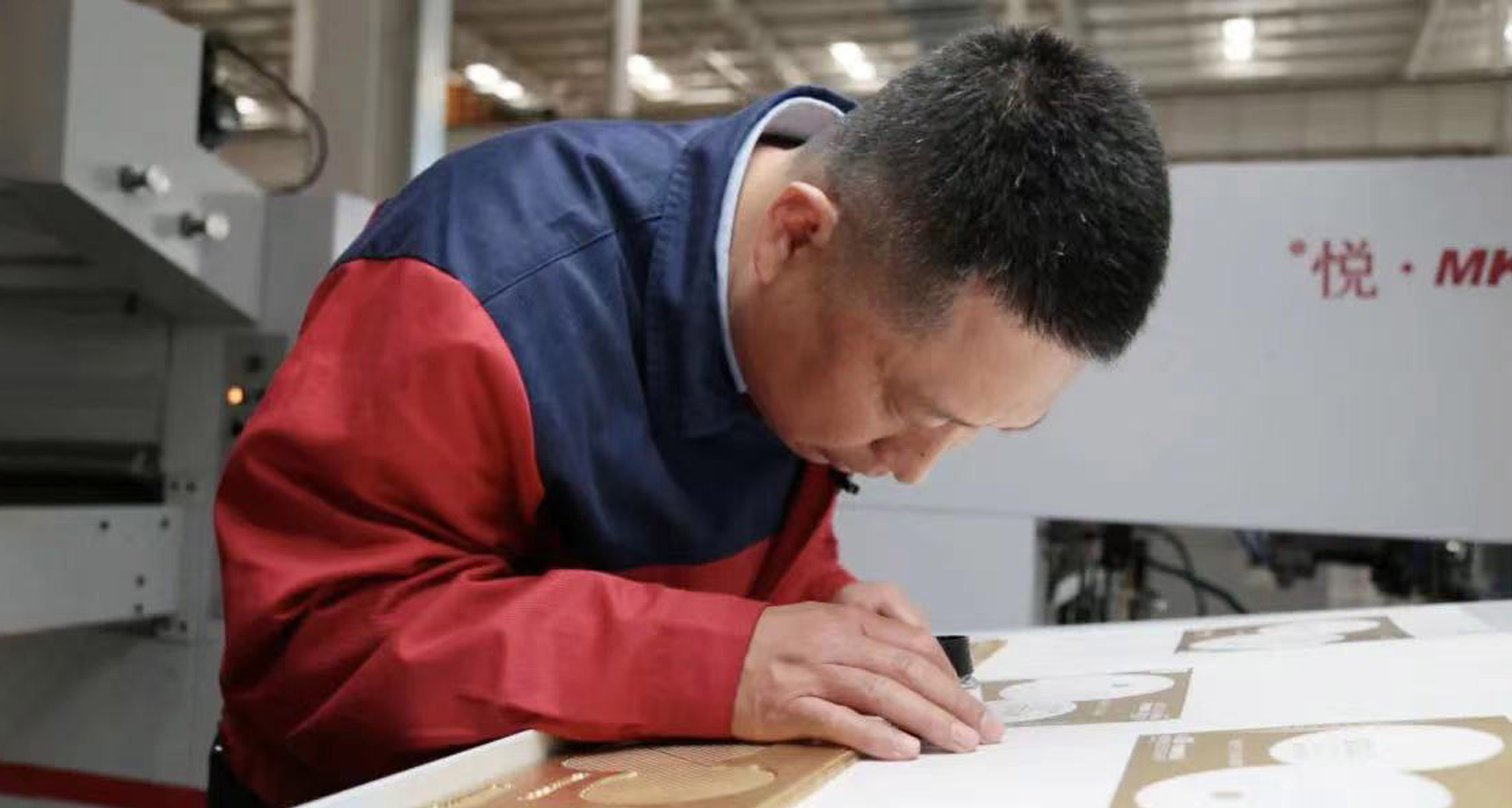 在企業(yè)發(fā)展中實現(xiàn)成長躍升，在追求創(chuàng)新中磨礪匠心底色