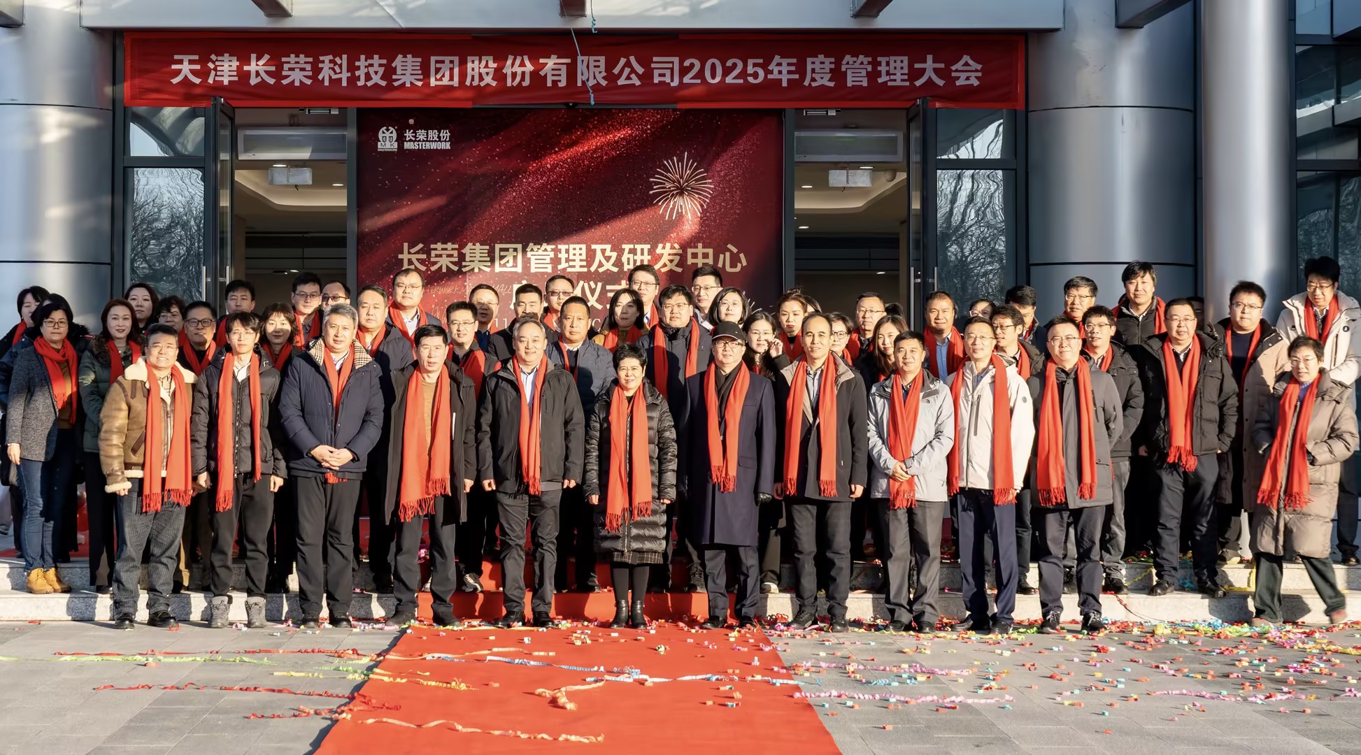 2024龍年進(jìn)度條加載完畢，這一路的成長超乎想象