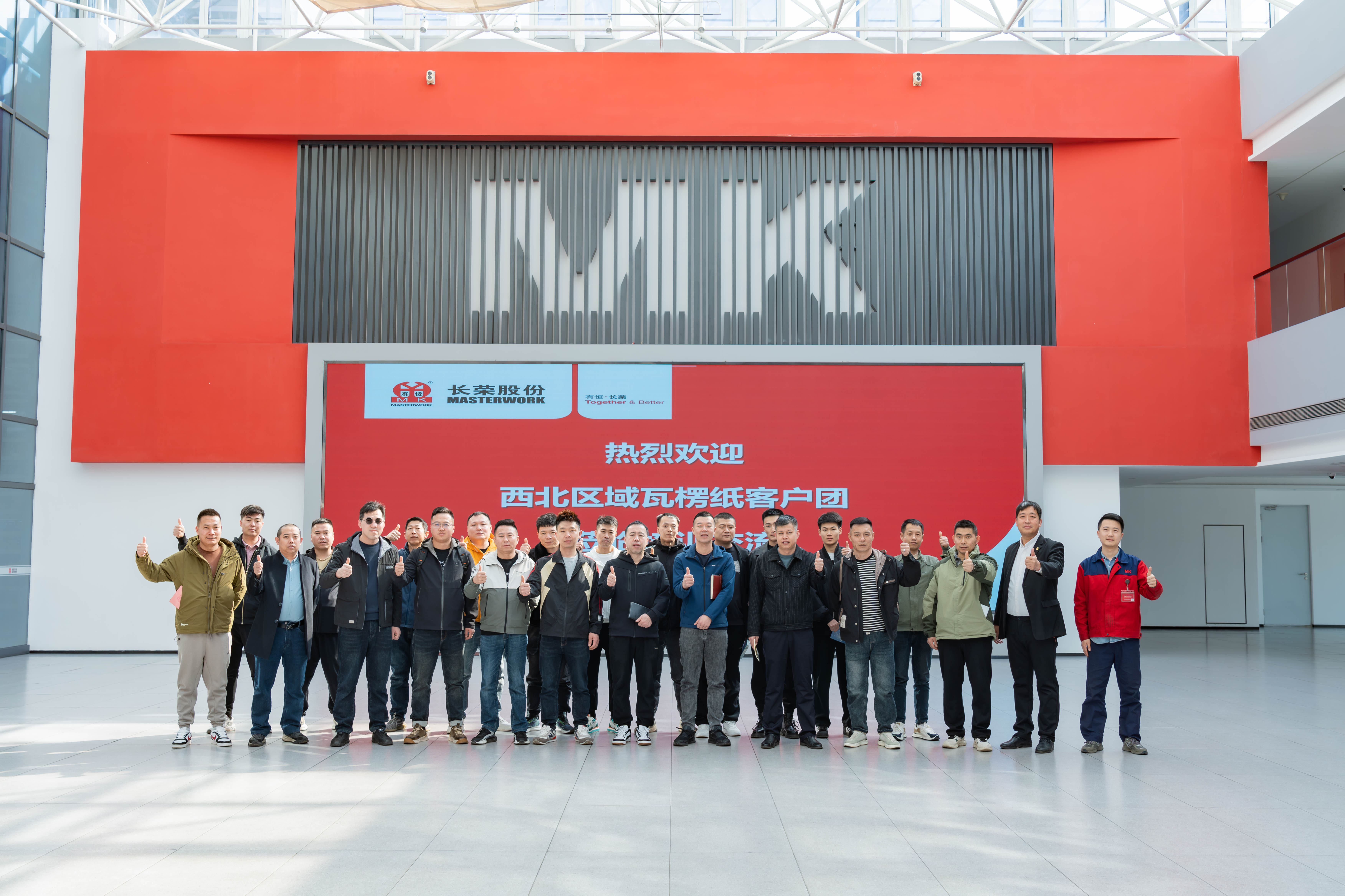 首期收官！瓦楞模切訓(xùn)練營助力西北瓦楞市場新突破！